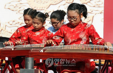 명동 화교소학교 개교 100주년