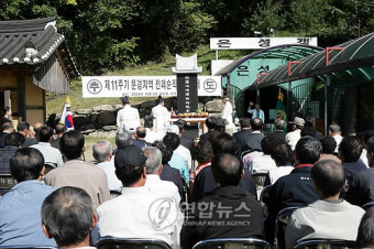 진폐순직자위령제