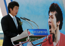 수원 박지성축구센터 첫삽..내년 완공