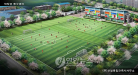 수원 박지성축구센터 첫삽..내년 완공