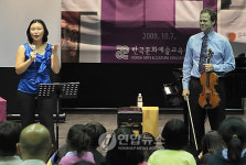 뉴욕필에게 음악을 배우다