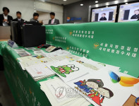 캐릭터 저작권 확인하고 사용하세요