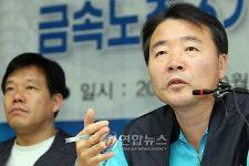 금속노조 위원장 노동법 개정 저지