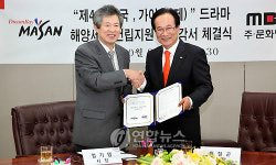 마산에 국내최대 해양드라마 세트장 선다