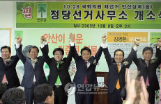 성포타운119호 | 정세균 "안산상록을 압도적 승리 거두자"