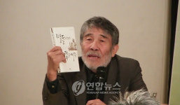 한국-브라질 수교 50주년 기념 한국문학 간담회