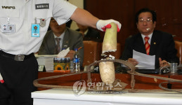 박대해, 밀렵도구 창애의 공포 시연