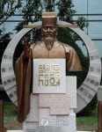 서희 동상 제막