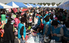 이웃사랑 나눔 장터