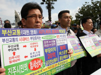 진주NGO 부산교통 부정요금징수 신속하게 처벌하라