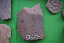 안양 중초사터에서 안양사 명문기와