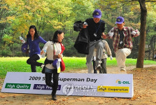 에쓰-오일, 체육의날 Superman day