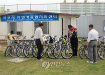 목포시 자전거 종합처리센터