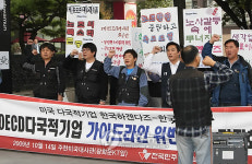 미국계 기업 노조활동 방해말라