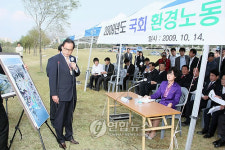 4대강 사업현장 돌아보는 환노위 위원들