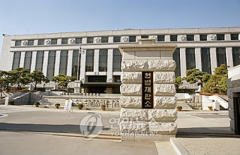 대법 `헌재법 개정' 반대…최고법원 갈등양상