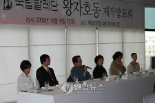 국립발레단  제작발표회 개최