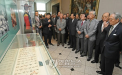 양헌수 장군 기증유물 특별기획전