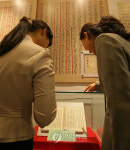 양헌수 장군 기증유물 특별기획전