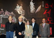 베세토 연극제 기자간담회