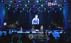 세계장애인문화예술축제 개막