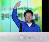 북서울 꿈의 숲 개방