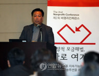 희망적 모금해법 바로 여기에