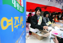여주쌀을 애용합시다