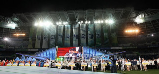 대전에 오신걸 환영합니다