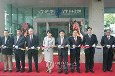 삼성 1문화센터 개관식