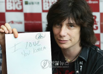 에릭 마틴, 아이 러브 코리아