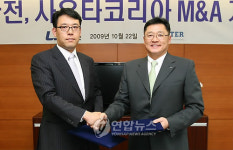 LS산전, 지능형빌딩시스템 업체 인수