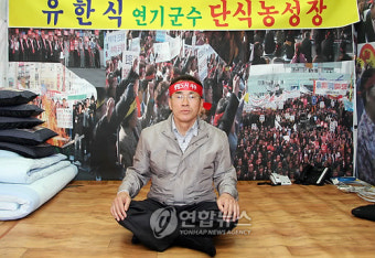 세종시장 최민호, 예산안 통과 촉구 위해 단식 농성 돌입