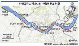 가을 정취 만끽 한강변 산책로 10選