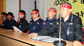 한국노총 인천본부 총파업 동참