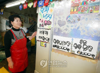 예술이 된 닭집 아줌마의 그림일기