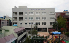 동부산대학 반여종합사회복지관 개관