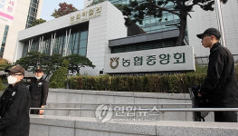 농협 노조 대의원대회 무산
