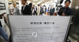 붐비는 법원청사
