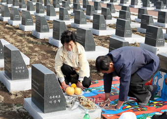제주4.3사건 행방불명 희생자 표석 준공
