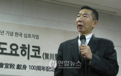 할아버지의 발자취는...