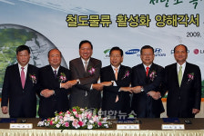 국토부ㆍ철도공사, 4대 기업과 녹색물류 MOU 체결