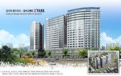 강서 그랜드 아이파크, 50가구 한정 특별 분양