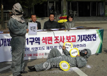 성남 재개발 예정지 주택 56곳서 석면 사용