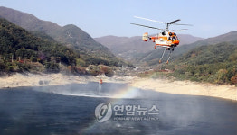 함양서 산불진화 훈련