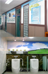 서울치현초등학교, 아름다운 학교화장실 선정