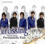 가을의 정취에 어울리는 아카펠라 공연