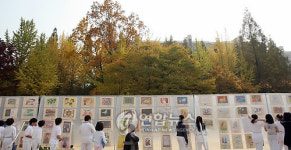 그림잔치 열렸네~
