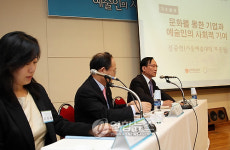 문화를 통한 기업과 예술인의 사회적 기여심포지엄