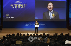 삼성전자, 2020년 매출 4천억弗 시대 연다